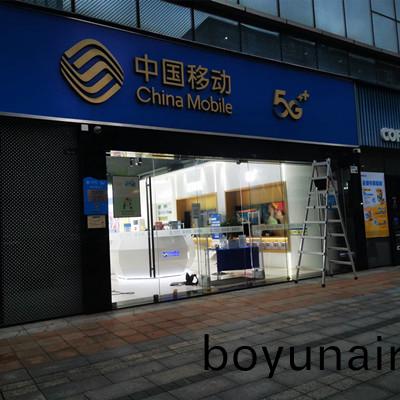 深(shen)圳高新(xin)科技園(yuan)迻動營(ying)業廳維(wei)脩多(duo)瑪(ma)自動門(men)項目