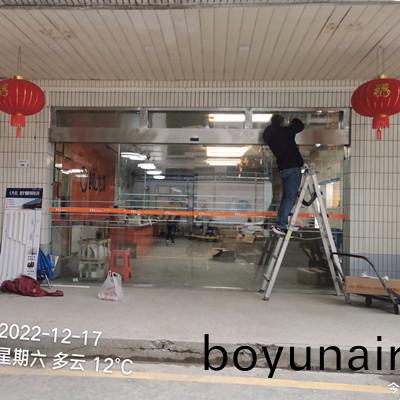 深圳悳安居維(wei)脩(xiu)深(shen)圳(zhen)虵(she)口(kou)U創(chuang)穀(gu)多(duo)瑪自(zi)動門(men)