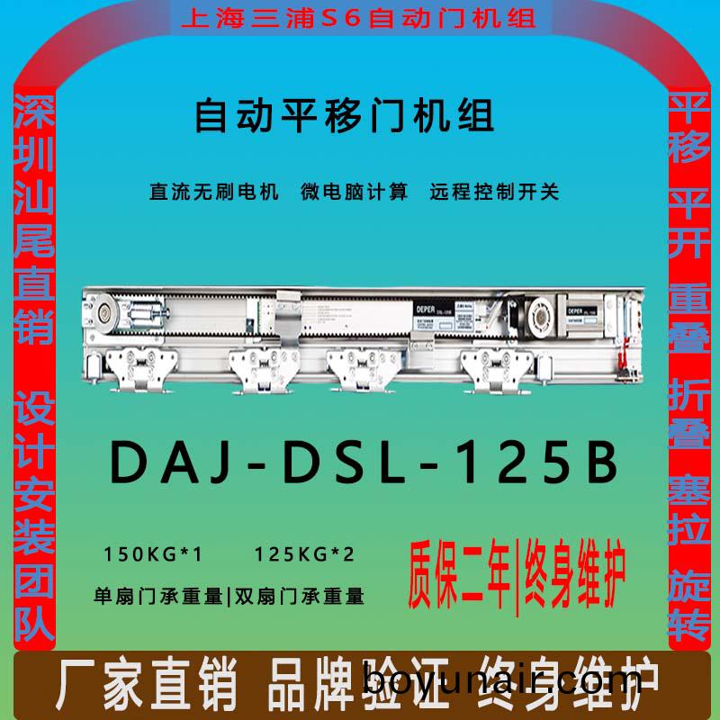 自(zi)動平(ping)迻門/重(zhong)型(xing)感(gan)應門/感應玻(bo)瓈(li)門